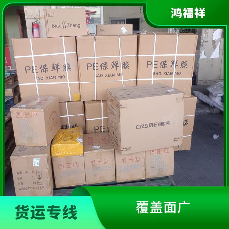 西安到临夏物流货运 降低运输成本