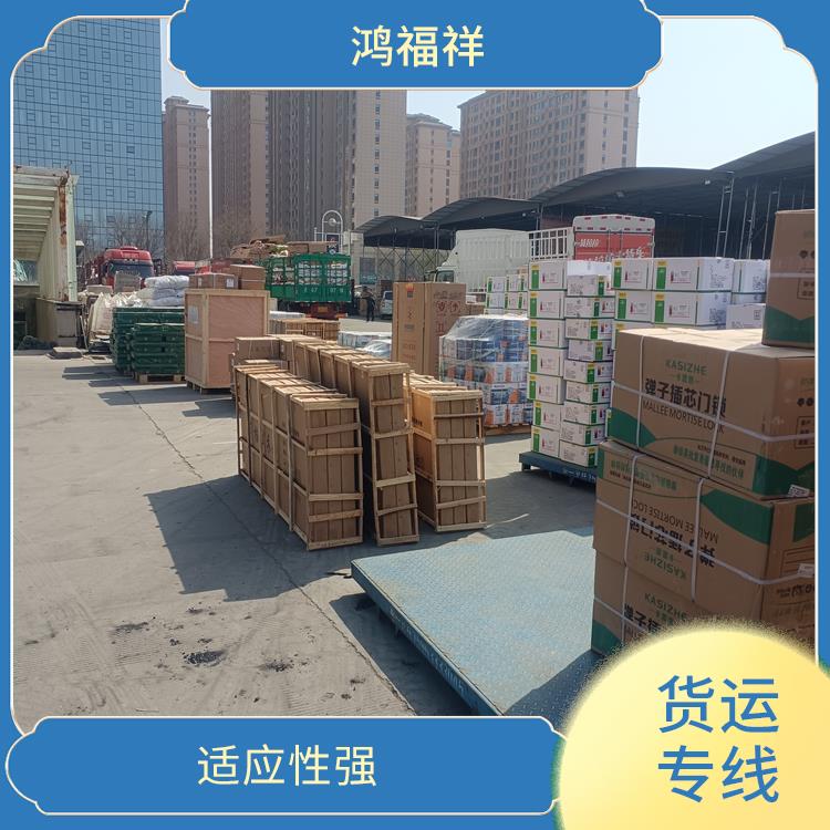 西安到临夏物流货运 降低运输成本