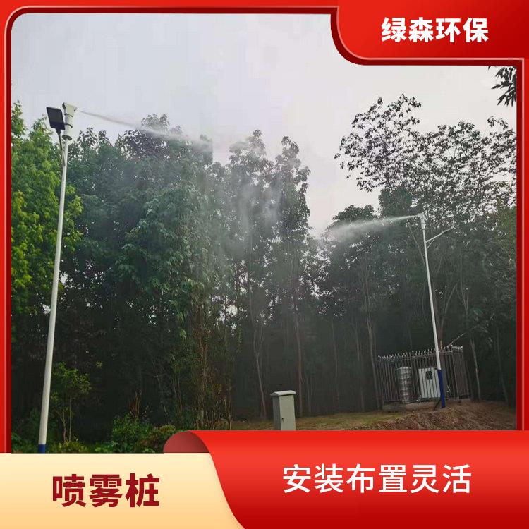 武汉全自动喷雾桩设备 高空喷雾设备 喷淋距离远