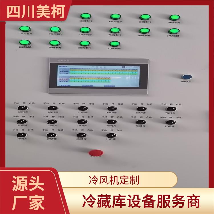 峨眉凍庫壓縮機 沙灣凍庫壓縮機建造 報價表