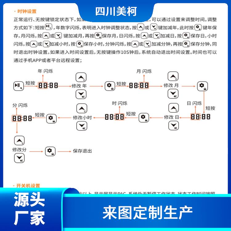 旺蒼冷藏庫 旺蒼凍肉冷庫價(jià)格 設(shè)計(jì)方案