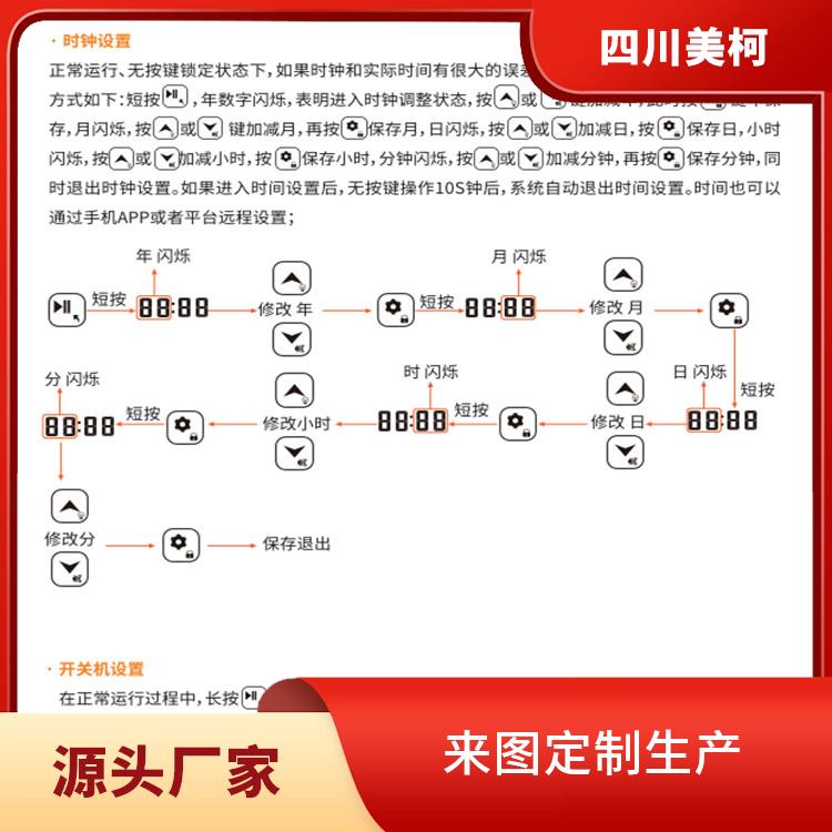 蒼溪小型冷庫安裝 犍為農產品凍庫安裝 設計方案