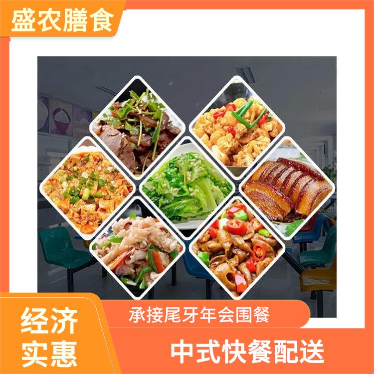 河源食堂承包工作餐团餐配送服务 团体自助餐配送 提供一菜一价多样化的菜色自由消费