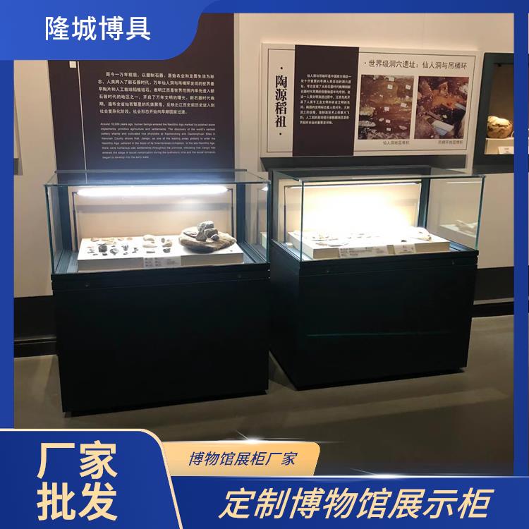 私人博物馆展示柜-惠州博物馆平柜-博物馆厂家生产