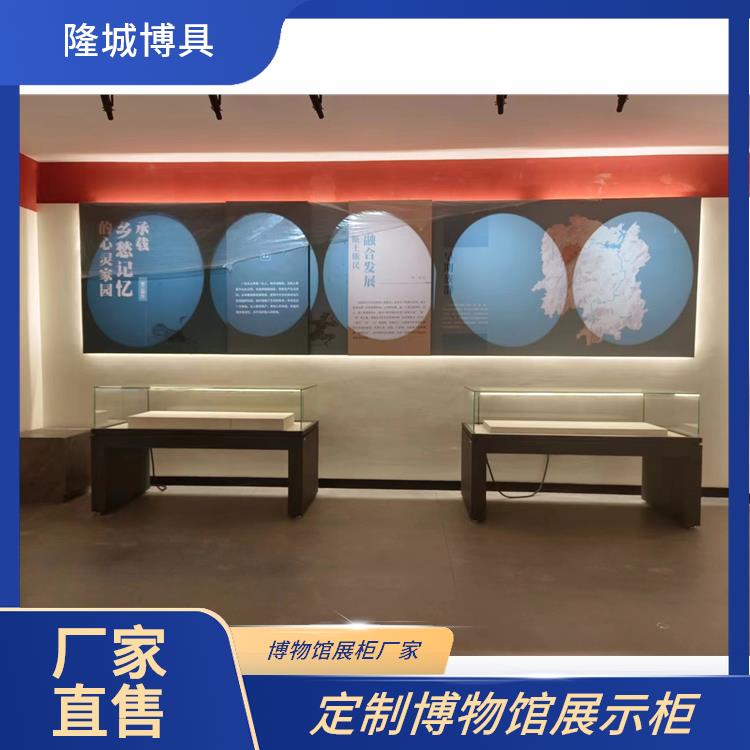 博物馆展示柜厂家-汕头博物馆俯视柜报价-惠州隆城博具