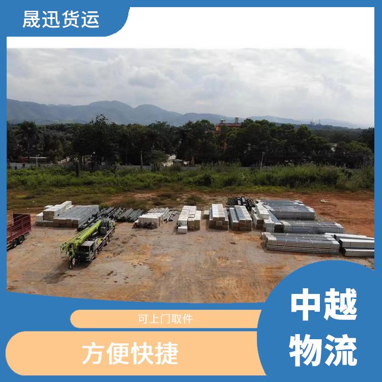凭祥口岸越南越南老街运输业务 零担货物上门取货 方便快捷