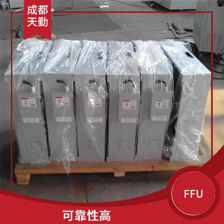 贵州FFU生产厂家 易于维护 设备体积小巧