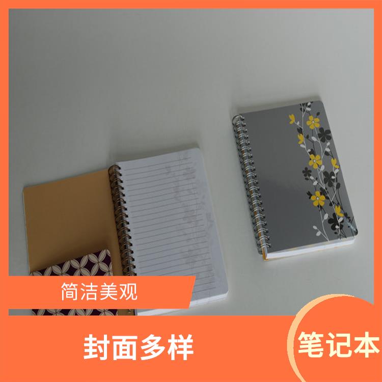 北京彩色笔记本定做 通常采用活页设计 耐用性强