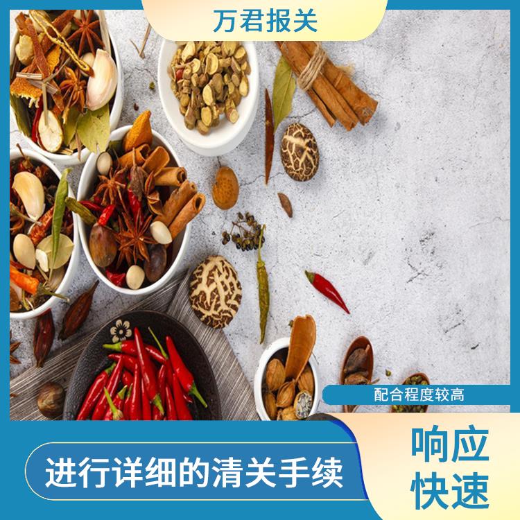 杭州姜黄进口清关流程 客服响应快速 保证宠物食品的*性