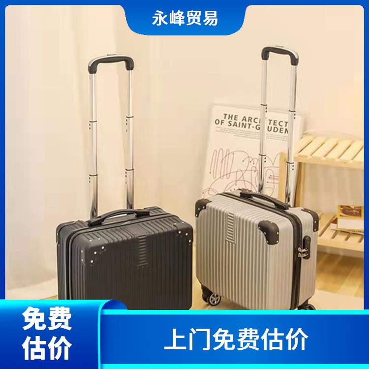 上门回收箱包电话 当场结算