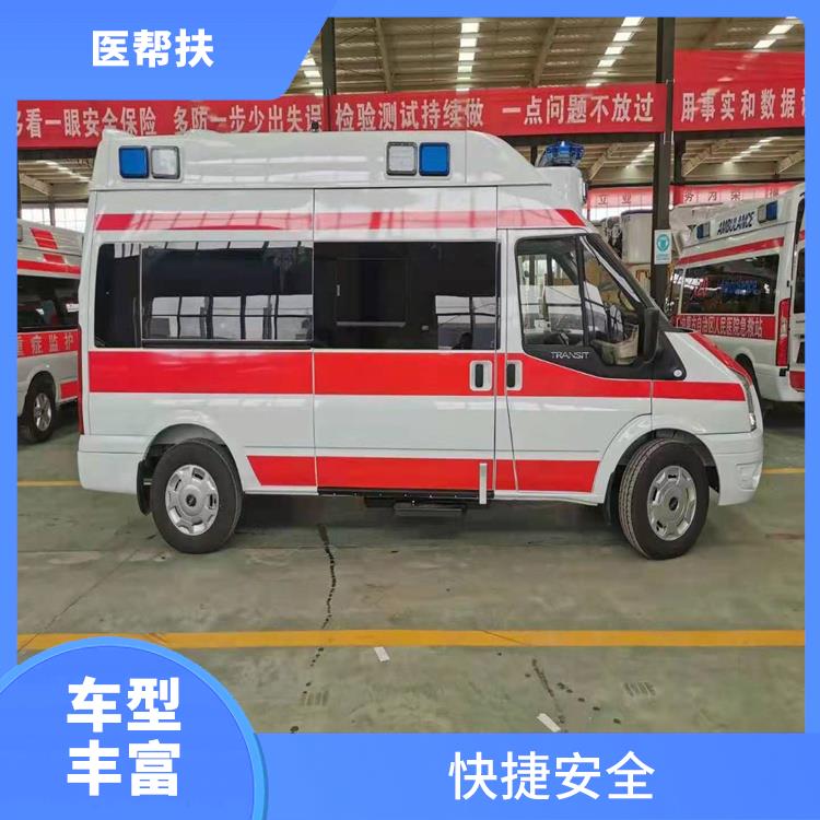 北京婴儿急救车出租价格 随叫随到 租赁流程简单