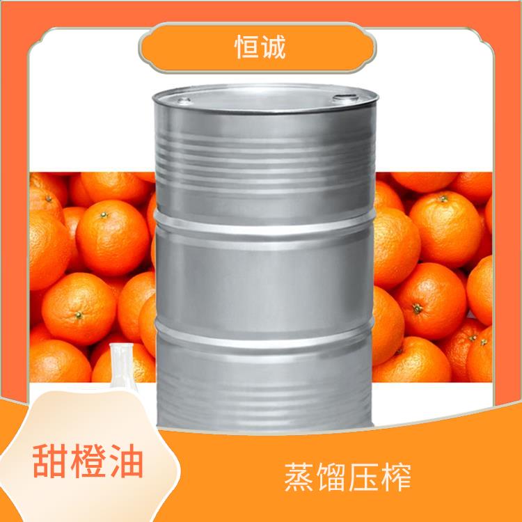 海南甜橙油厂家 用于配制饮料