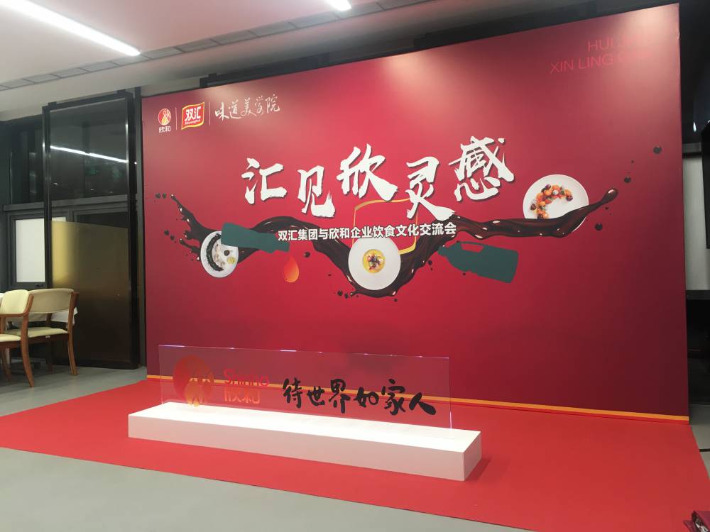 北京背景板制作KT展板展架易拉宝写真喷绘物料制作