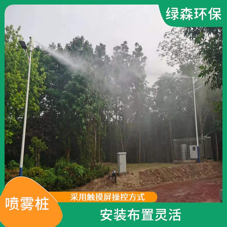 南京智能灯杆喷雾装置 国控点喷雾桩 雾化效果佳