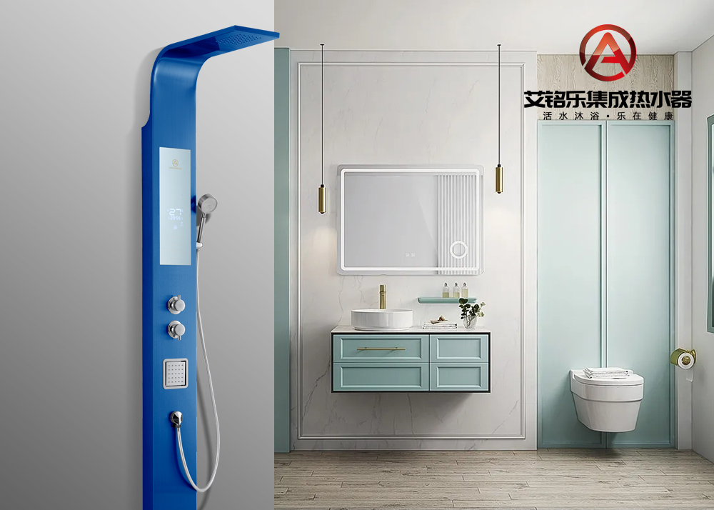 艾铭乐G11集成热水器一体式家用即热电热水器洗澡智能式速热淋浴屏