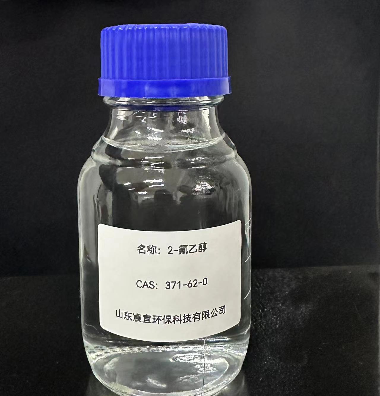 2-氟乙醇 371-62-0