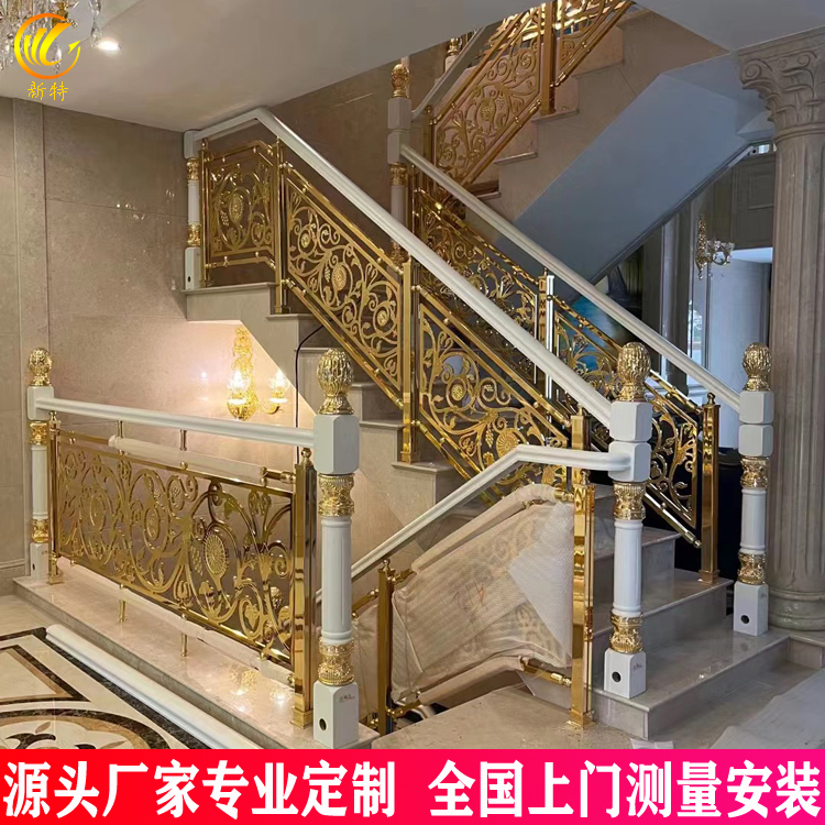 禹州市 铝艺镂空雕花楼梯护栏设计 让别墅大气精细