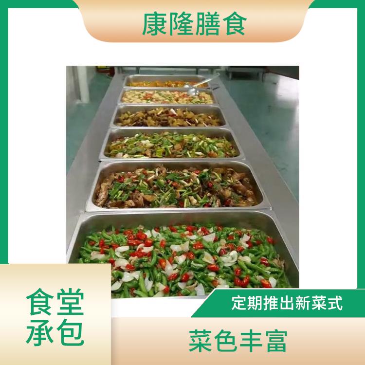 福永食堂承包服务站 减少中间商 提高员工饮食质量