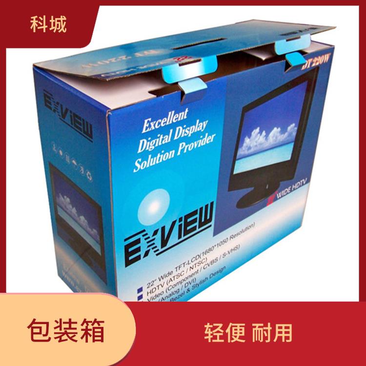 上海快递瓦楞纸包装箱定做 印刷清晰 设计精巧