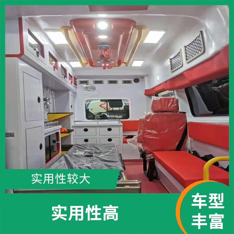 北京医帮扶救护车出租价格 车型丰富 租赁流程简单