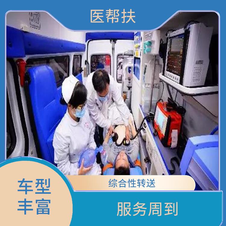 北京小型急救车出租收费标准 长途跨省 租赁流程简单