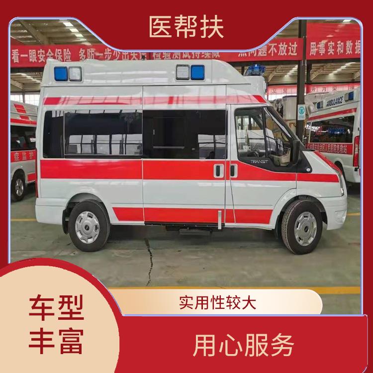 北京私人急救车出租电话 实用性高 往返接送服务