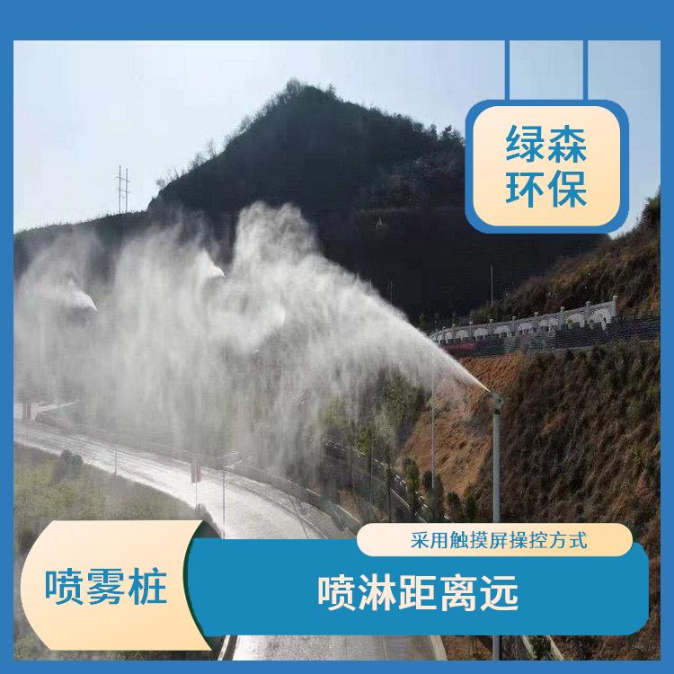 郑州智能喷雾除霾系统 高空智能降尘除霾系统 覆盖面积广
