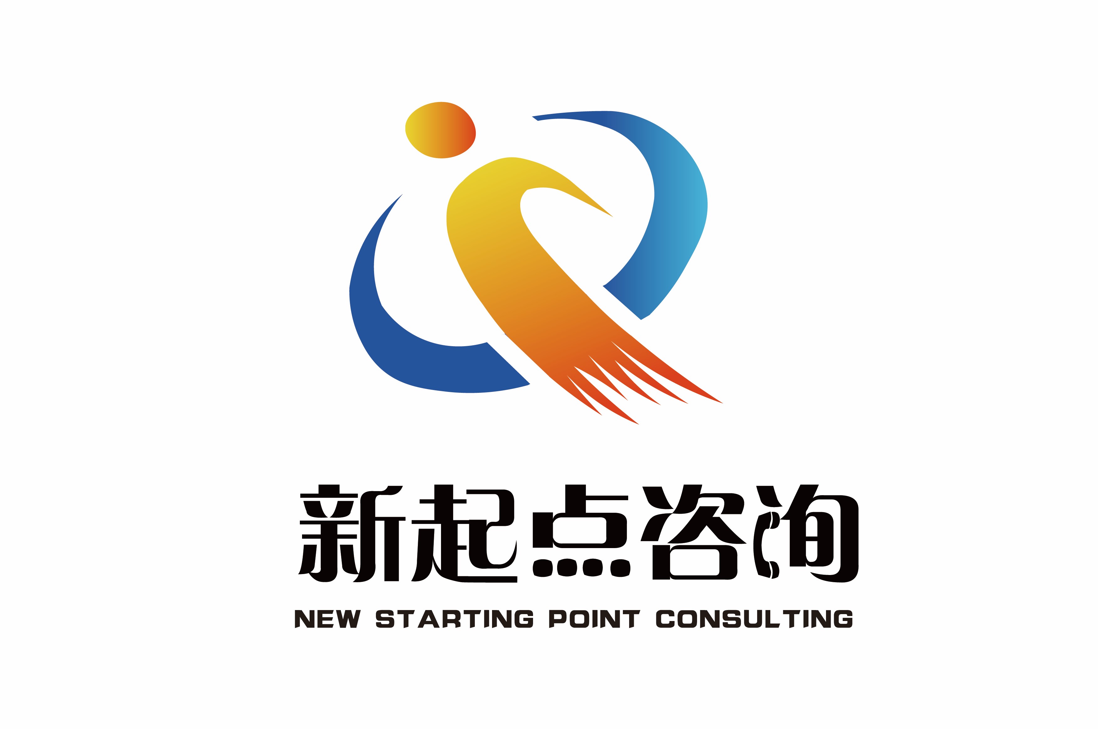 河南省新起点企业管理咨询有限公司