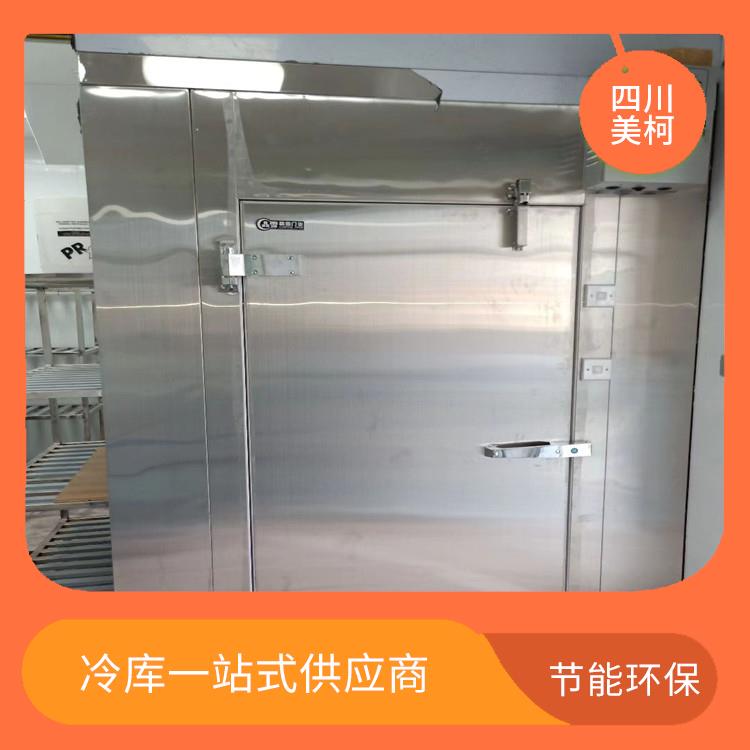 自貢冷庫價格 沿灘凍肉冷庫安裝 蔬菜基地