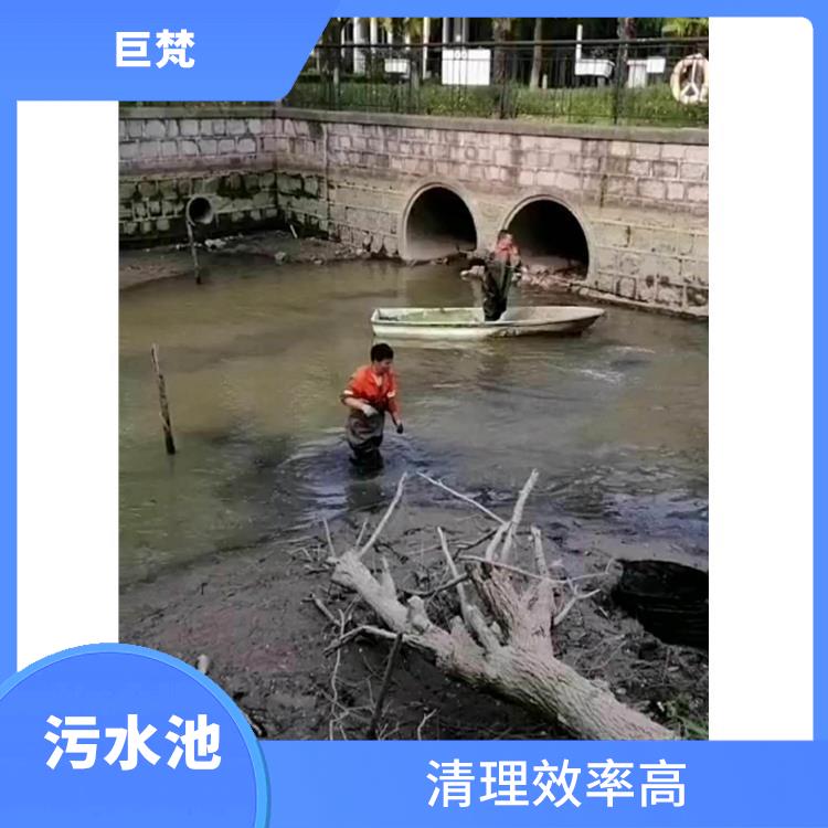 污水池清理施工安全方案 黄浦区污水池清理公司 施工规范化