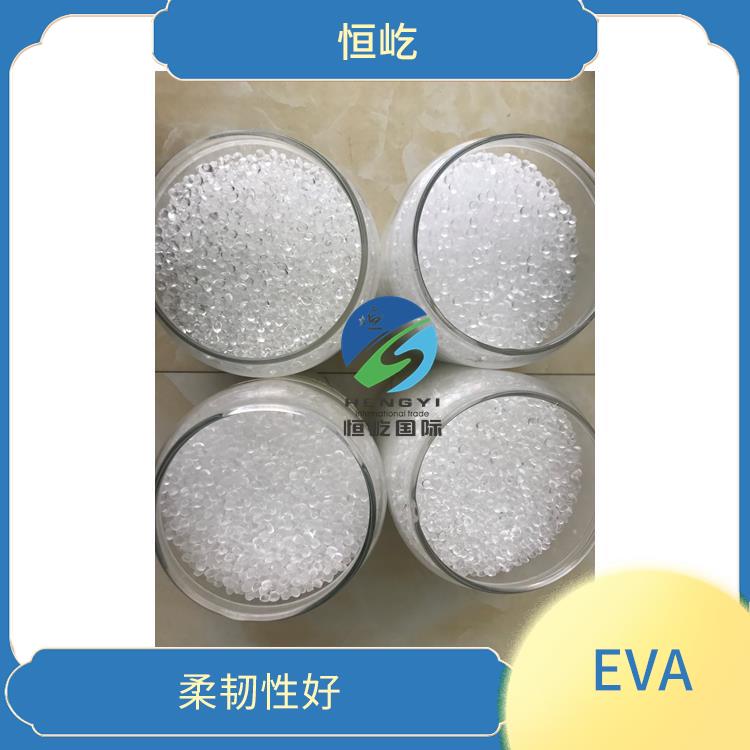 陶氏三井EVAEVA 260塑胶粒 柔韧性好 良好的加工性能