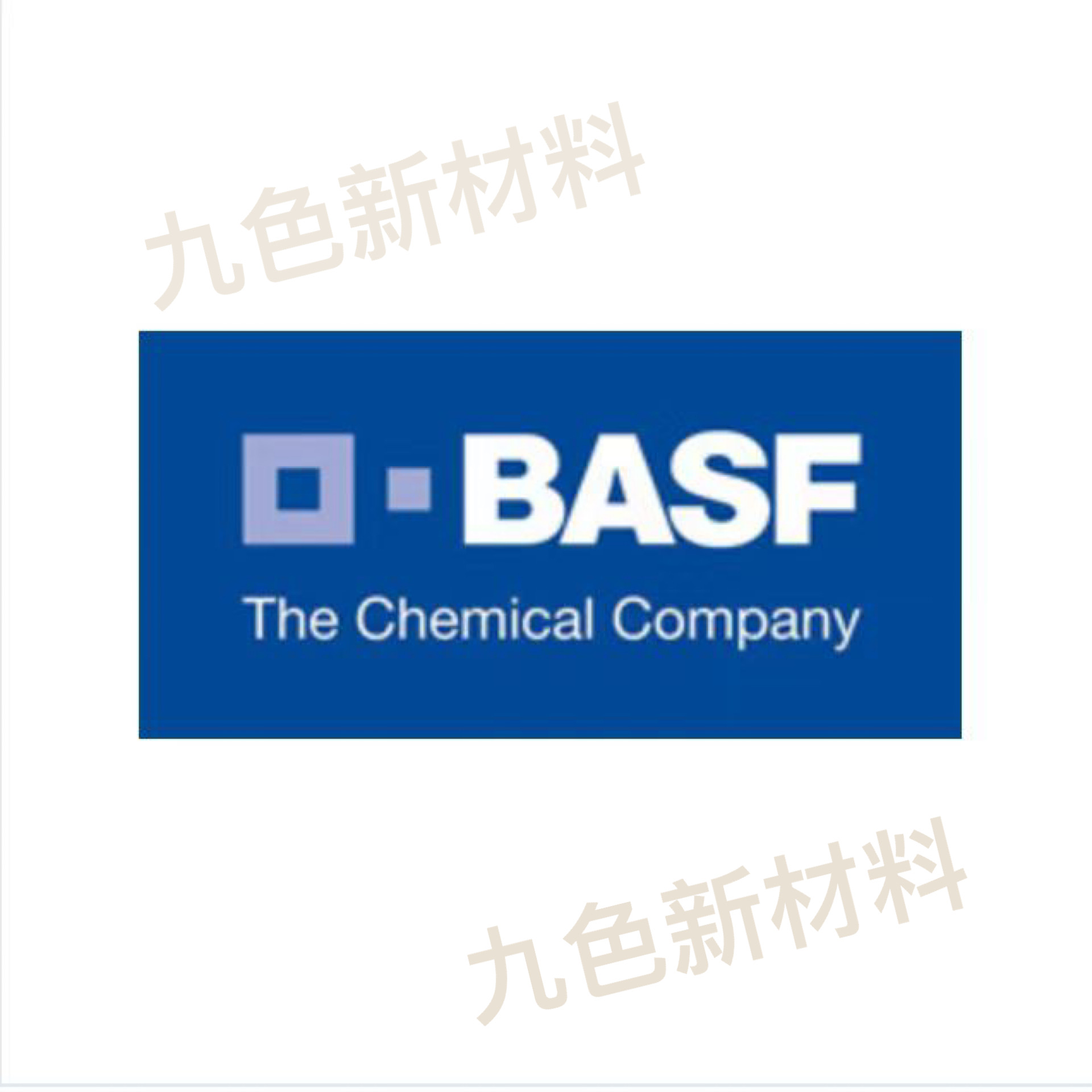 BASF/巴斯夫 Microlith Blue 7080A易分散纳米颜料蓝15:3
