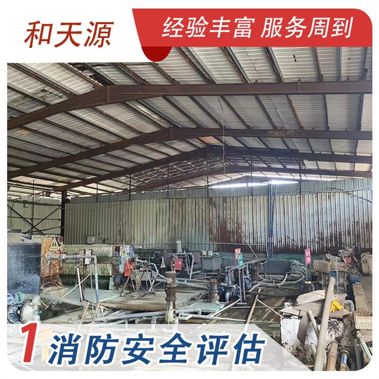 漳州市消防设施检测厂家 提供技术指导服务 致力于**客户安全