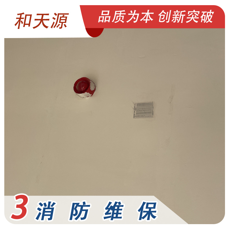 晋江消防安全评估公司