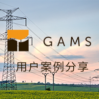 GAMS软件制药用户案例：CyBio调度器-用于高通量筛选调度软件