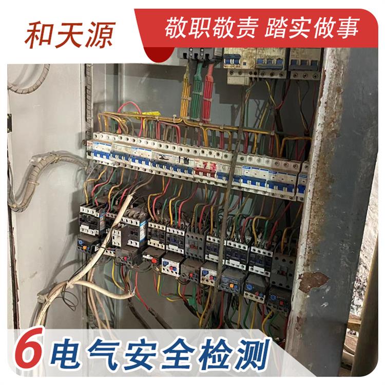 龙岩南安市电气检测 检测公司