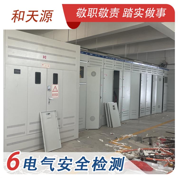 三明福清市电气检测中心 防火涂料检测 和天源 检测公司