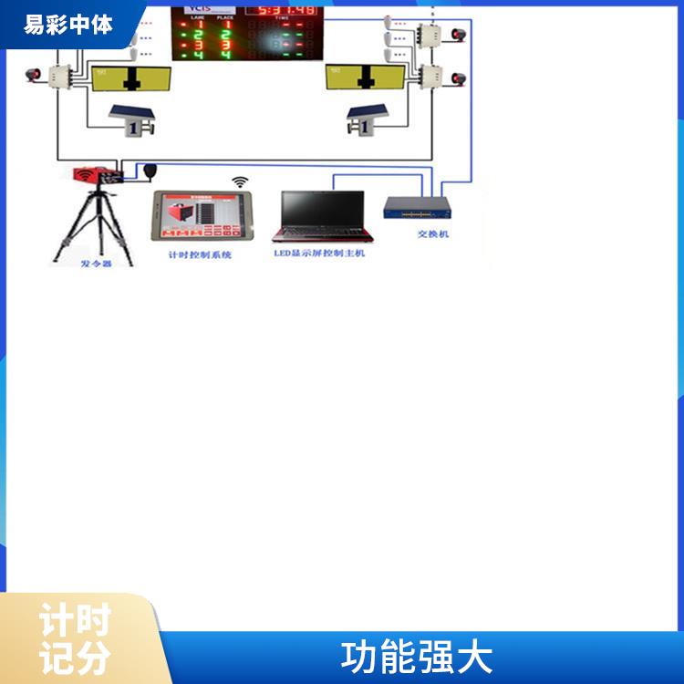 阿克苏赛事游泳计时记分系统厂家 数据安全稳定准确