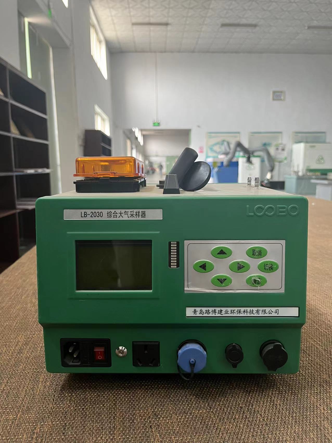 LB-2030型 综合大气采样器