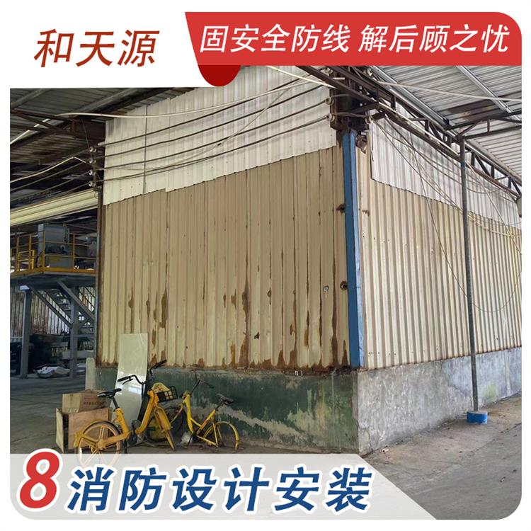 和天源 施工检测一条龙服务 莆田晋江市消防工程设计施工安装
