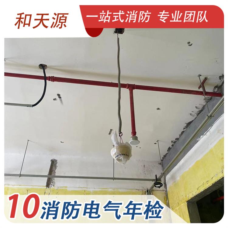 龙岩晋江市消防电气年检中心