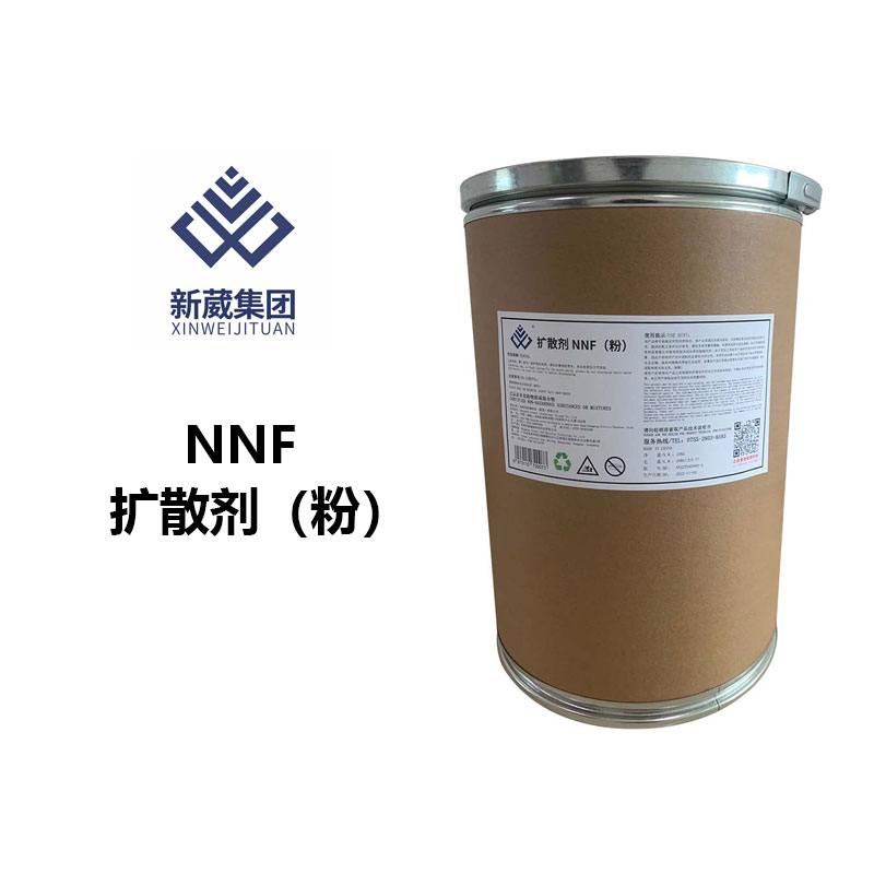 分散剂NNF 金属表面清洗剂/除油粉 扩散剂NNF