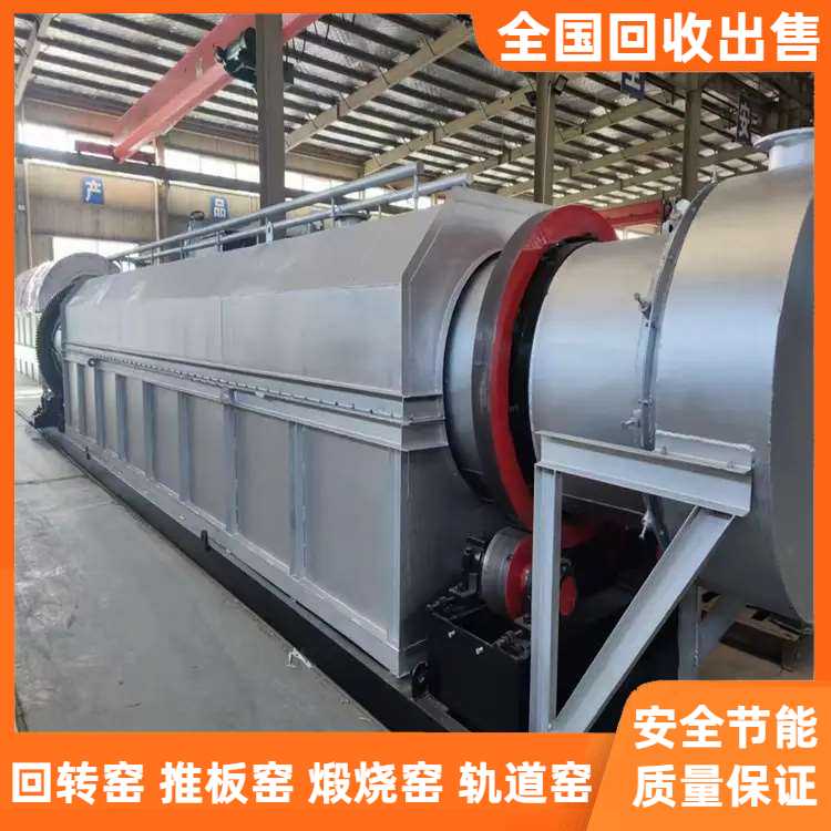 回收二手辊道炉 电加热推板窑 拆除染料厂设备