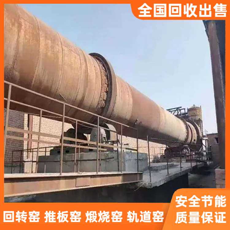 回收二手退火炉 气氛推板窑 招标植物油厂设备