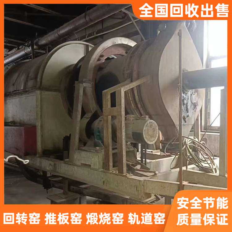 回收二手气氛推板炉 小型推板窑 招标淀粉厂设备