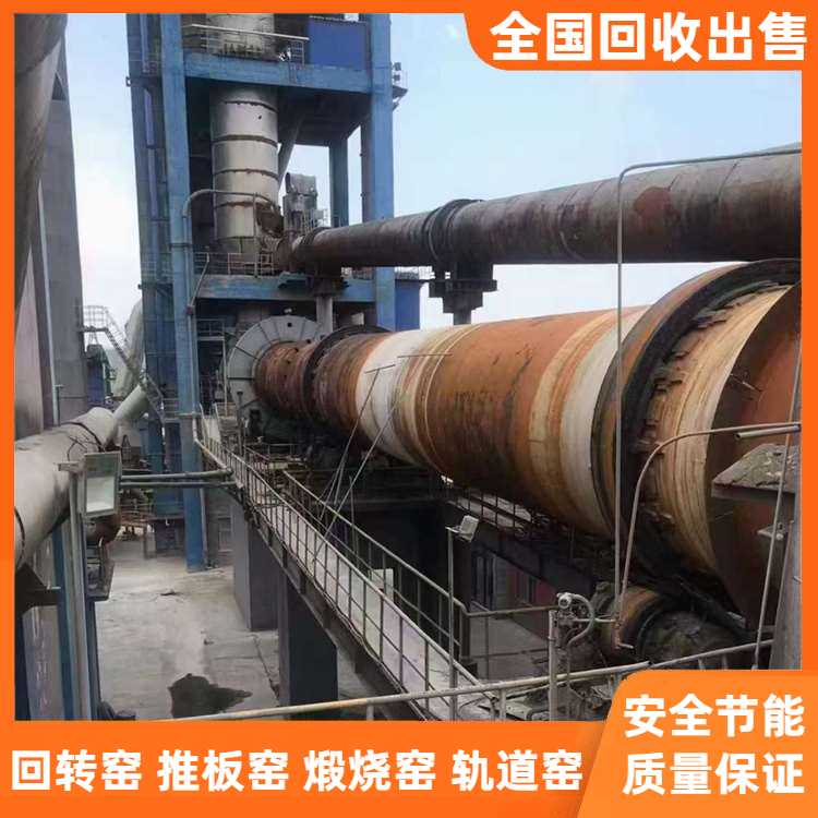 回收二手退火炉 燃气推板窑炉 招标植物油厂设备