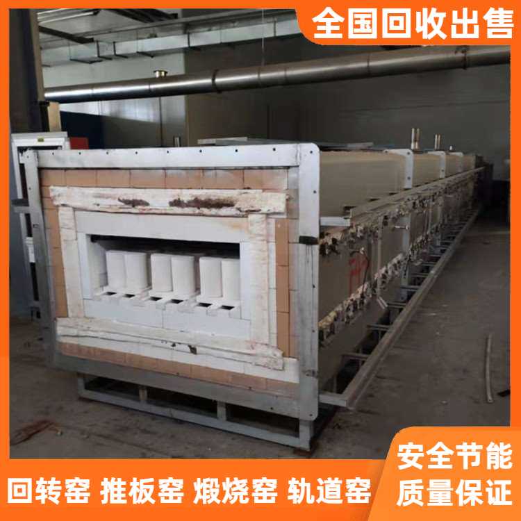 回收二手网带炉 陶粒砂煅烧窑 招标植物油厂设备