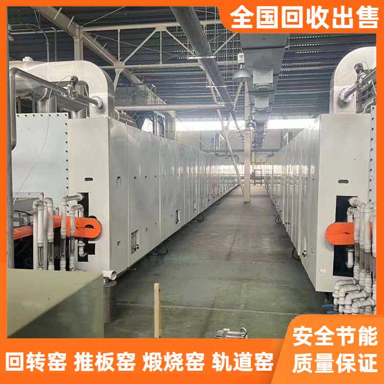 回收二手箱式炉 石灰石回转窑 拆除饮料厂设备