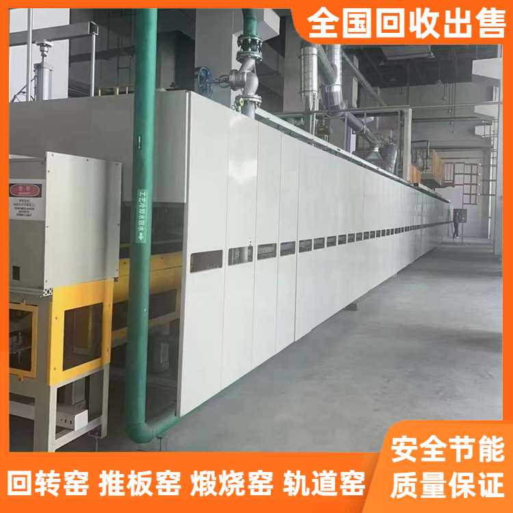 回收二手回转炉 氧化锌回转窑 拆除乳品厂设备