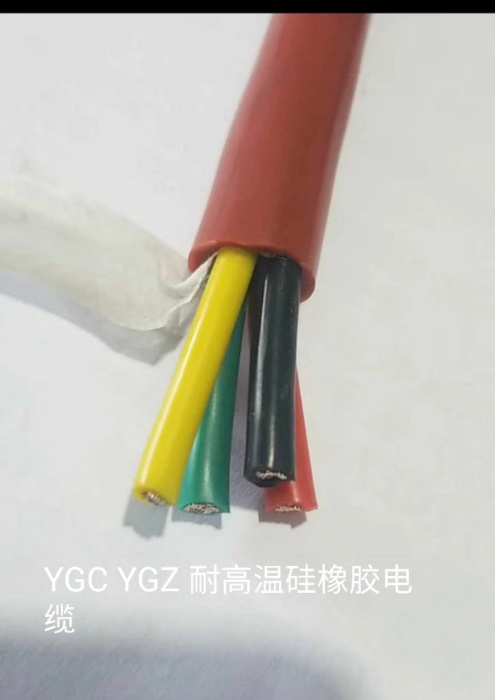 NH-YGCRP1-5x10铜芯耐火硅橡胶软电线